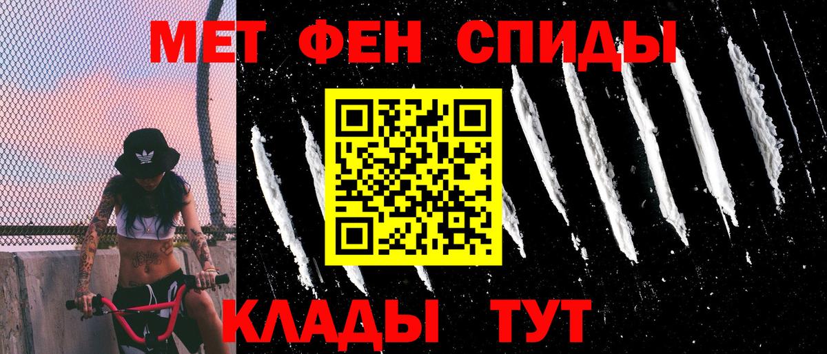 Amphetamine VHQ Дедовск