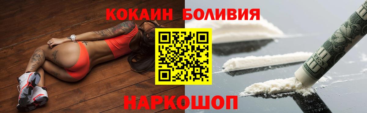 КОКАИН FishScale Дедовск
