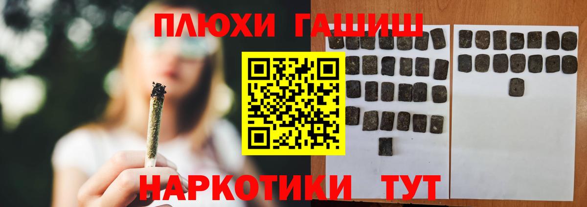 ГАШ 40% ТГК Дедовск