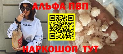 PSILOCYBIN Ачхой-Мартан