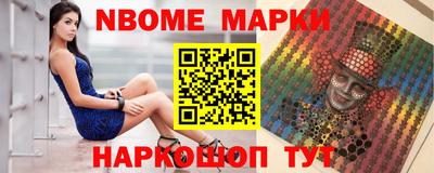 PSILOCYBIN Ачхой-Мартан