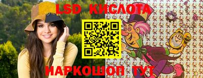 PSILOCYBIN Ачхой-Мартан