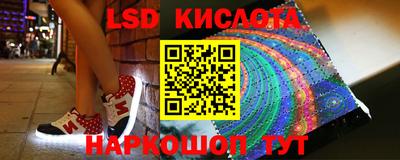 PSILOCYBIN Ачхой-Мартан