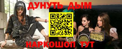каннабис Аша