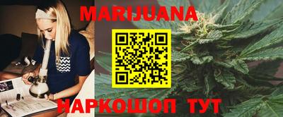 каннабис Аша