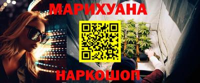 каннабис Аша