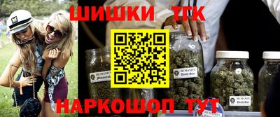 каннабис Аша