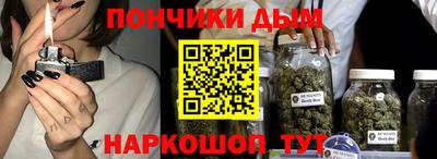каннабис Аша
