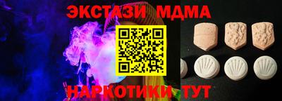 PSILOCYBIN Ачхой-Мартан