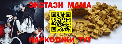каннабис Аша