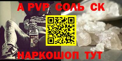 PSILOCYBIN Ачхой-Мартан