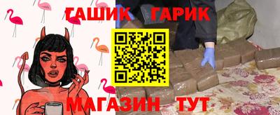 каннабис Аша