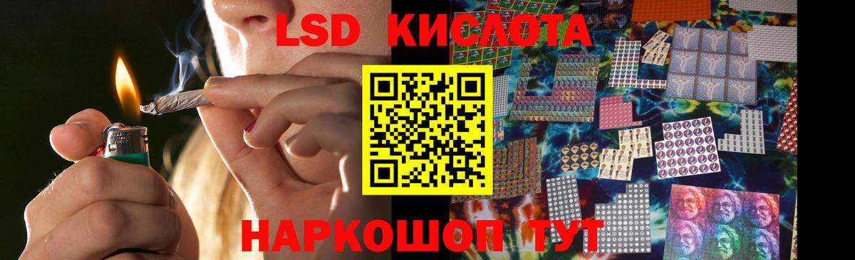 ЛСД экстази ecstasy  Вход с VPN  Дедовск  Лсд 25 экстази  ЛСД экстази ecstasy 