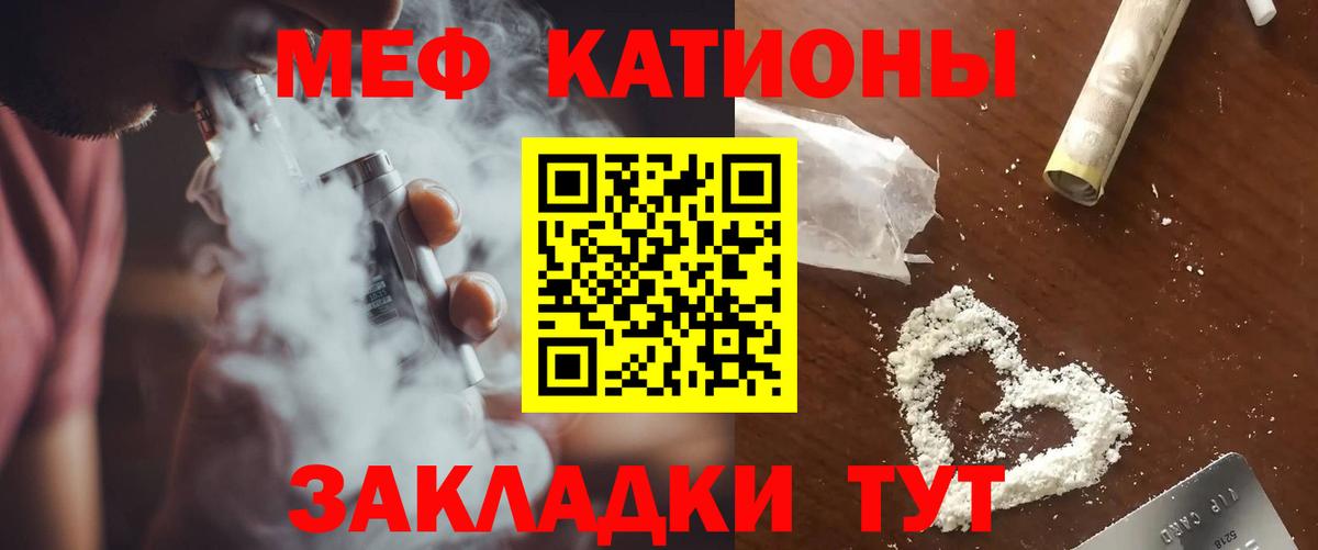Мефедрон mephedrone  Вход с VPN  МЕФ 4 MMC  МЕФ  Дедовск 