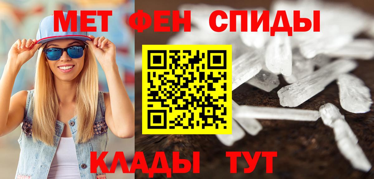 Дедовск  Первитин винт  Первитин  Вход с VPN  Первитин винт 