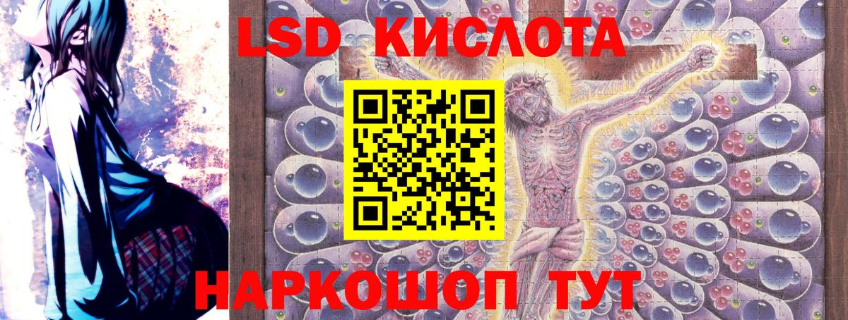 Наркотические марки 1500мкг Дедовск