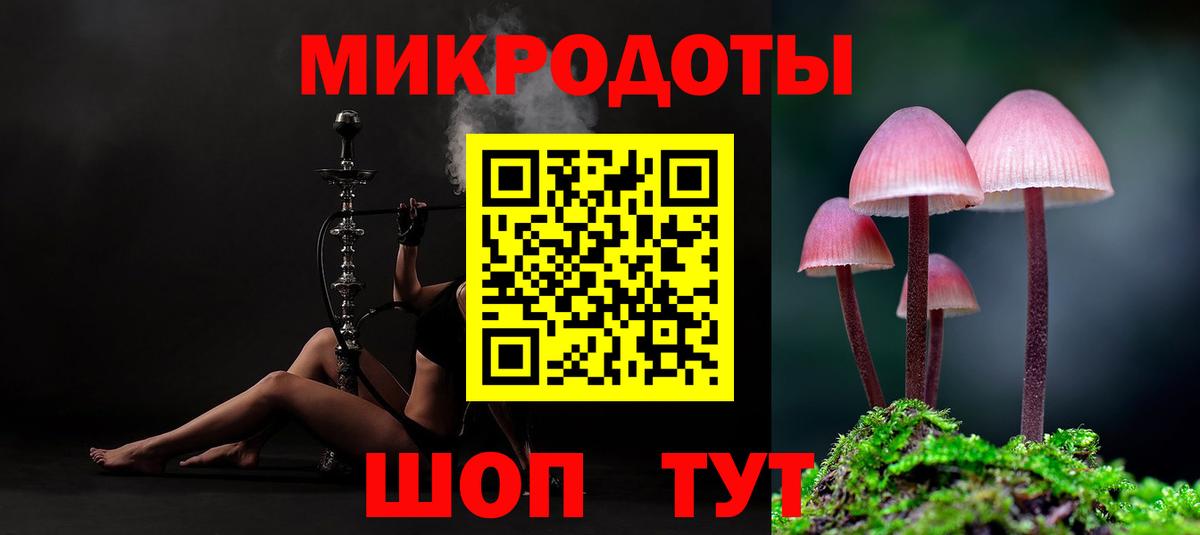 Псилоцибиновые грибы ЛСД Дедовск